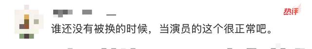 于正爆吴谨言原定为某部大电影女主角，封闭式训练数月后被知名女星介入换角，半年薪资仅5000元