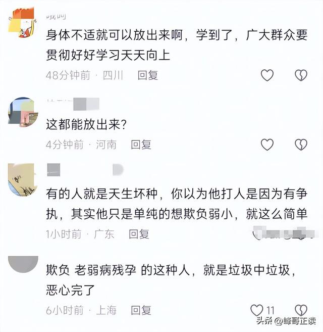 真刑！江西男子被邻居殴打，政府介入，鉴定结果已出，人善被人欺