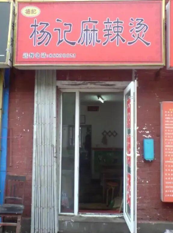 中国人嫌弃的“垃圾食品”，把日本人迷得神魂颠倒
