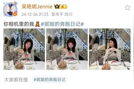吴艳妮恋爱了？其母回应：没有，她目前主要精力在训练上图片