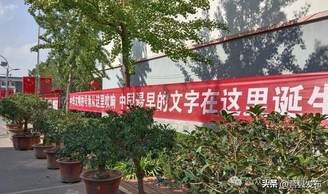 10月2日去陵阳！赏桂、寻珍、喝羊汤……