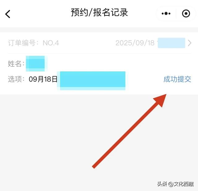 速来！你们等了一年的这场演出，开通免费预约啦！