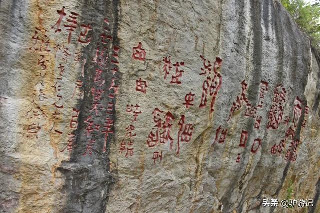 红崖天书，黄果树旁边的免费小众景点，千百年来身世成谜！