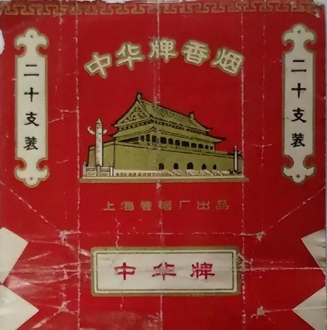 看了供销社里的老烟价目表，才知道五十年前抽的有多贵