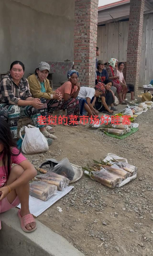 老挝的厕所天下无敌，老挝的菜市场好哇塞，老挝的学校触目惊心