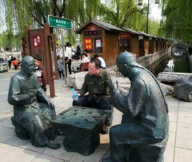 《草根春秋》系列 旅游篇 七 走马观花济南市