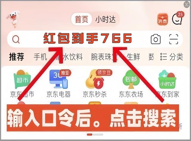 淘宝天猫双十一活动15日正式开始，首发首波红包最大，淘宝双11红包口令入最新怎么领取