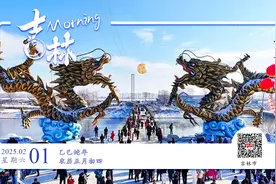 每日一吉 | 2月1日图片