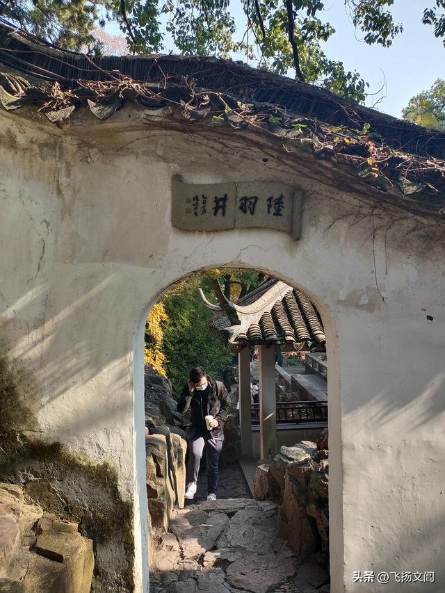 海拔仅30余米的虎丘山，何以竟称“吴中第一山”？