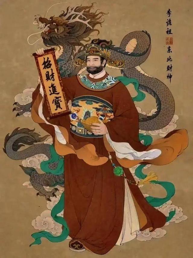 今日“财神节”，牢记：1不洗，2不睡，3不倒，4要吃，正确接财神