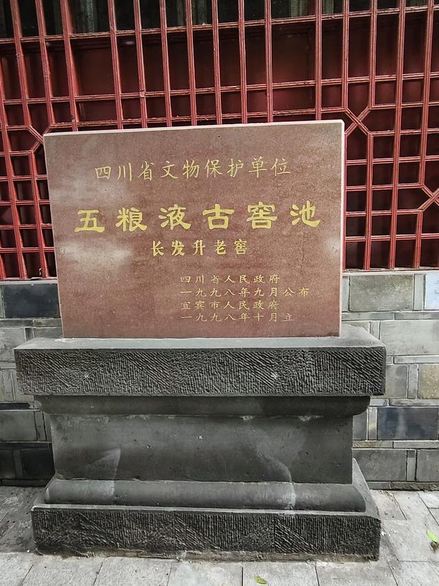 南行漫记：我们就不该来宜宾