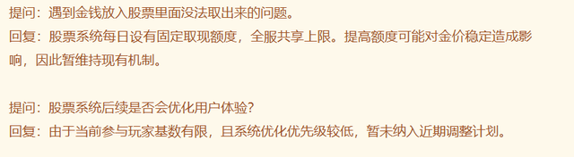 《梦幻西游》电脑版成都站策划与玩家问答回顾：互通版不考虑多开