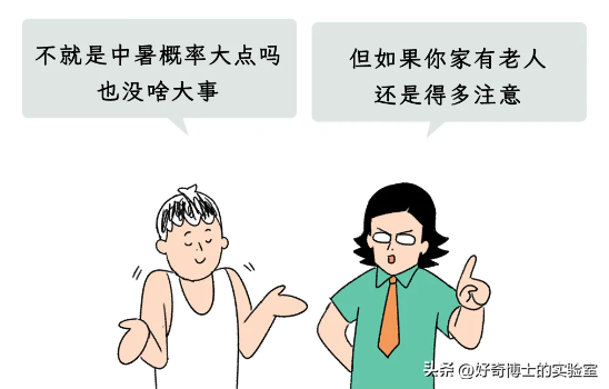 一热就出汗的人和热死不出汗的人，哪种更健康？