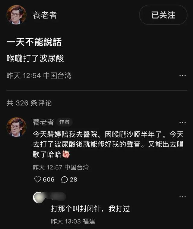 看了郭碧婷父女的开支，才懂豪门儿媳有多难