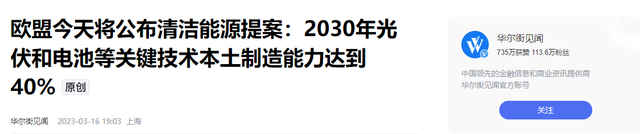 稀土之后，中国又一记“断电”重拳，这才是真正对美战略级武器!