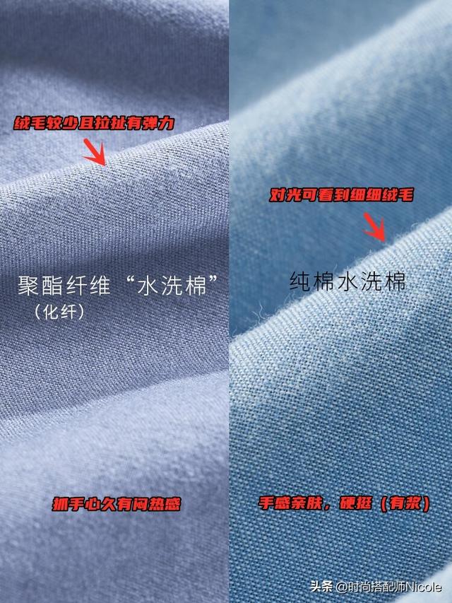 “纯棉”、“全棉”和“100%棉”不一样？别被忽悠了！内行说门道