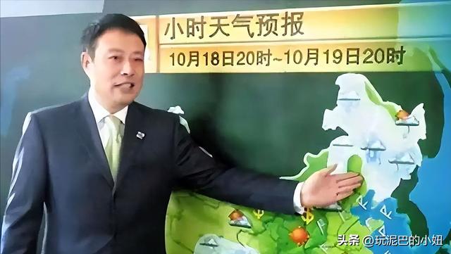 没想到，主持央视天气预报将近30年的宋英杰，竟是兼职“临时工”