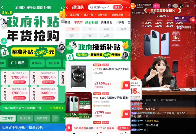 倒闭15万家、净亏13.7亿！卖一台亏一台，曾经的暴利行业跌落神坛