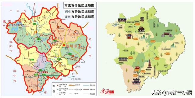 四川南充，四大古镇