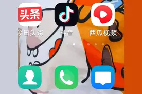 今日、抖音、西瓜这个三个平台有什么区别？图片
