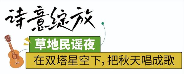国庆打卡那香海丨精彩活动+优惠门票+必体验清单，8天玩透沙滩、海岛、音乐节！