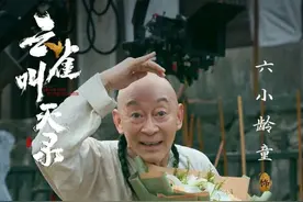 65岁六小龄童新戏杀青，40多度高温坚持穿冬装拍戏图片