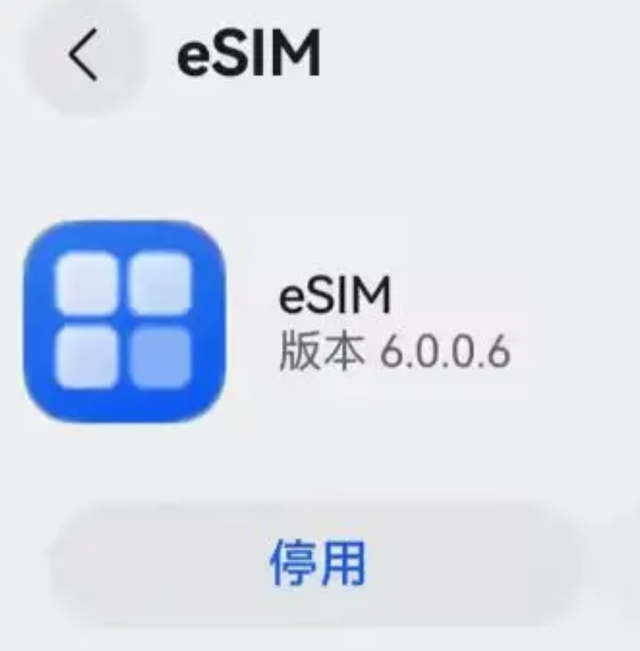 华为首款 Air 没了，华为 Mate 80 系列 11 月发布