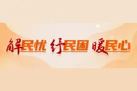 沈阳残联与营商局联手：二级以上残疾人可享“上门帮代办”图片