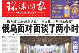 时隔3年，持续近2小时，俄乌在土耳其谈成了什么？图片