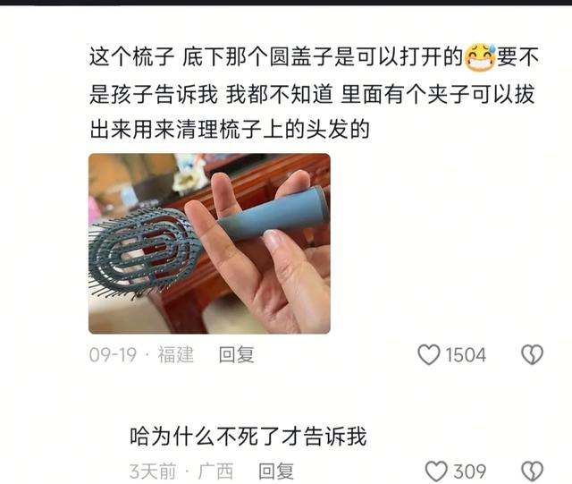 我就说在网上能学到东西吧
