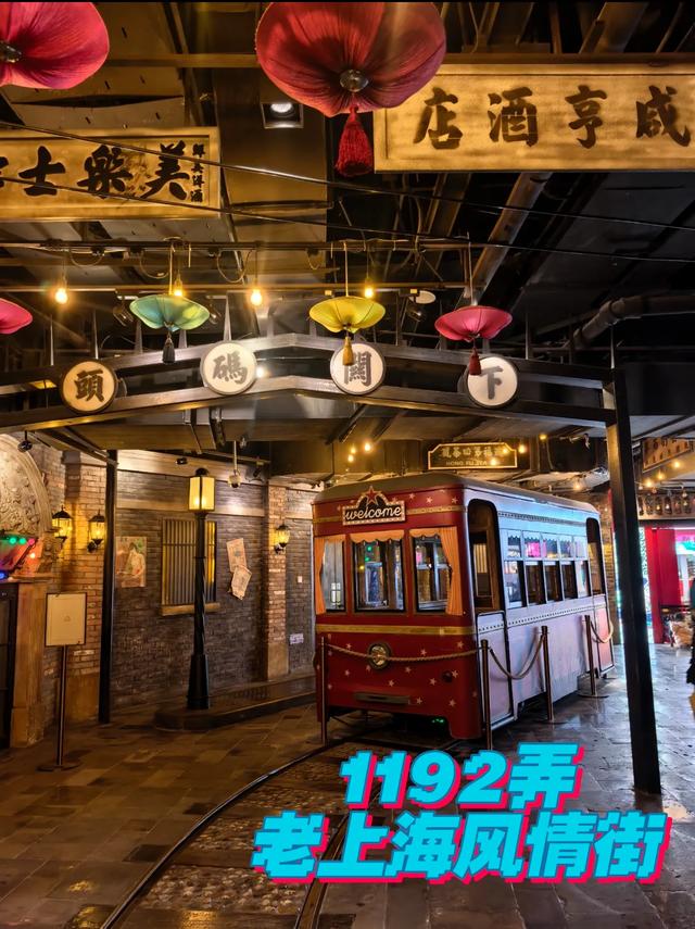 没逛过这8个老弄堂，等于白来上海了！建议收藏