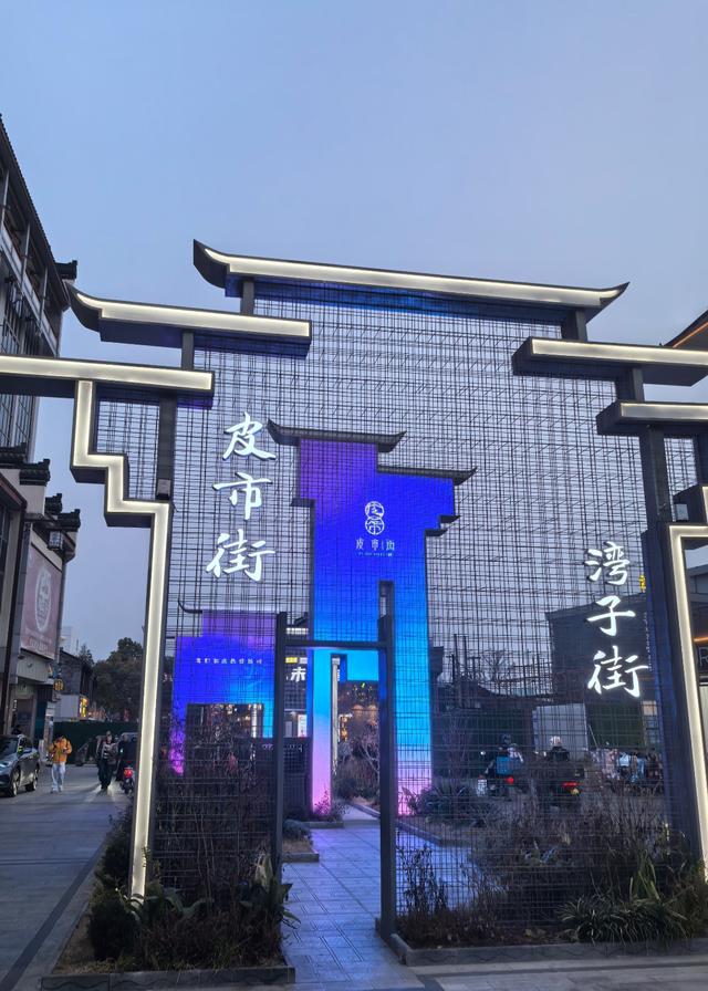 扬州免费游全攻略：6大宝藏景点+食宿清单，零门票玩转慢生活