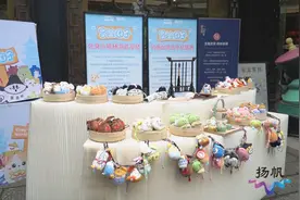 “冒险团子”IP走红 扬州毛绒玩具产业加快转型升级图片