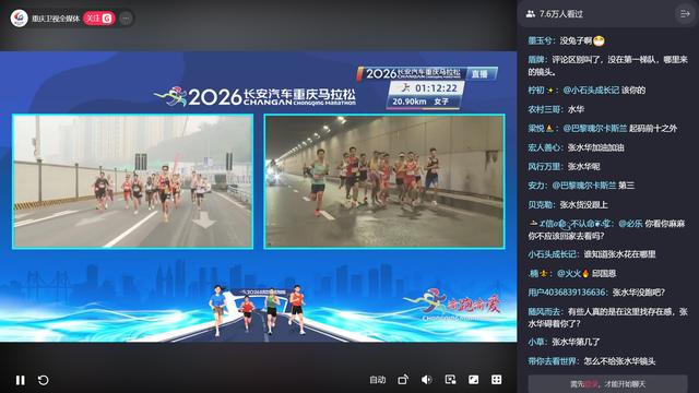 张水华重马继续火出圈！新赞助商浮出水面	，破圈影响力收获巨大