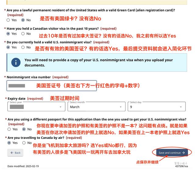 加拿大签证申请攻略，这部分人免工作证明、银行流水，保姆级教程