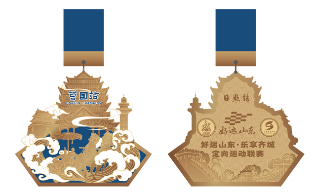 开启报名！“好运山东”定向运动联赛（日照站）