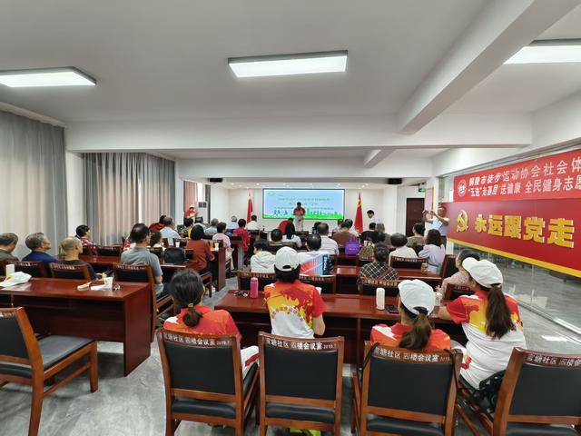铜陵徒步协会志愿者进社区送健康