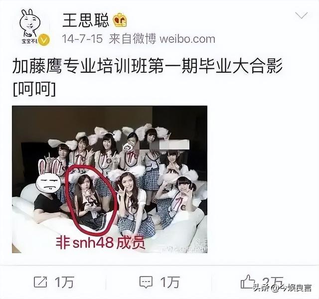 牡丹花下死，做鬼也风流！37岁“纵欲过度”的王思聪，再陷大丑闻