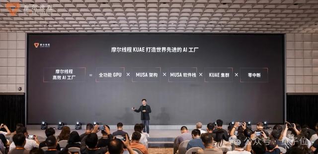 国产GPU跑满血DeepSeek，已经可以100 tokens/s了！
