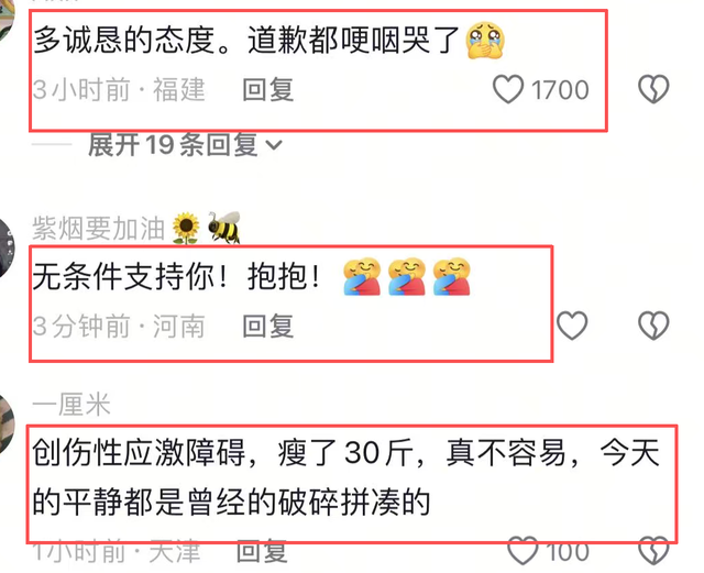 向出轨丈夫道歉后续：男主被单位停职，小三全网社死	，娜姐提离婚