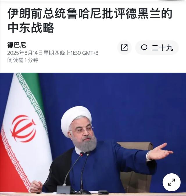 伊朗前总统全面挑战哈梅内伊
