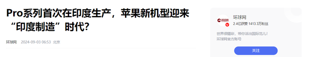 印度制造时代到来？抢占美44%市场，中国跌至第三，美国制造为零