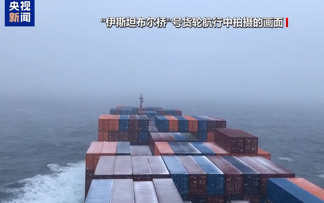 博主：美造船业复兴无望