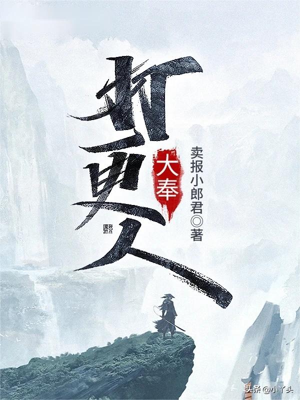 8本老书虫熬夜狂追的玄幻仙侠神作!从江湖到修仙,本本让你上头