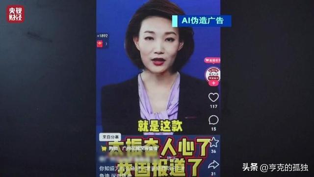 国家出手！李梓萌骗人真相大白，幕后黑手被揪，受害者不止一人