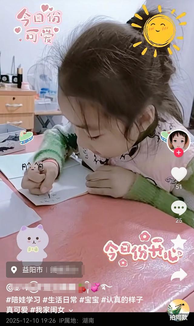 湖南7岁豆豆去世，前后仅一天，妈妈透露原因	，多张照片一语成谶