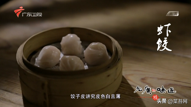 老广的味道 鱼肚花胶是哪期 老广的味道第五季鱼露