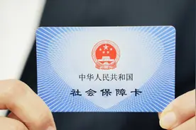 自由职业者必看！自己交社保最全攻略！手把手教你省下好几万图片