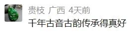 今年三月街,大家这样说