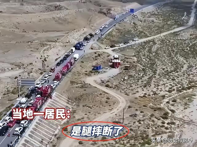 13人露营10死后续：现场尸骨纵横，知情人爆料如果听牧民的还能活